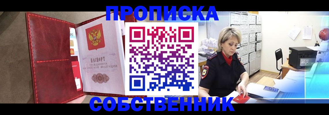 форма 3 в Сызрани